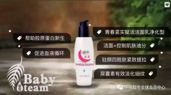 一位環保超市孕媽咪的日常生活用品系列